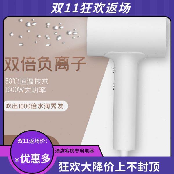 派电酒店电吹风机家用大功率学生宿舍静音风筒网红直柄护发吹风筒,家装主材,干发器/酒店电吹风,淘宝优惠券,粉丝福利购,淘宝优惠卷