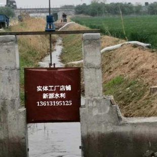 河道闸门 水渠闸门 机闸一体铸铁闸门 农田灌溉闸门 水库闸门