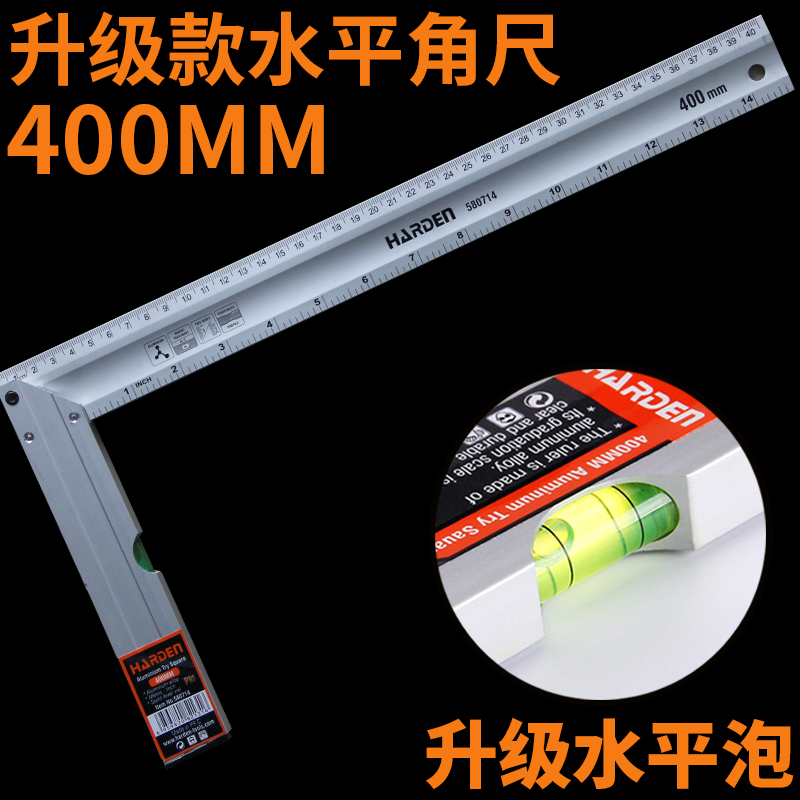 加厚直角尺铝合i金工业级高精度木工拐角尺子直尺L型90度测量工具