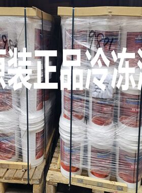 复盛冷冻油FS055M/100M/100A/120R/150R/汽车、原装复盛冷冻机油