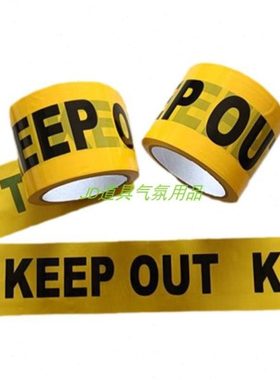 100米无胶警示带疫情隔离带警戒线caution黄黑酒吧拍照装饰道具