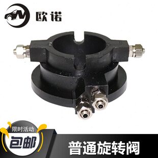 大力火鹰风速扒胎机配件拆胎机旋转阀轮胎机转盘下面分配气导气阀