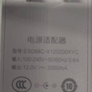 适用ES088C X120200XYC智慧屏终端电源适配器12V2A充电器通用