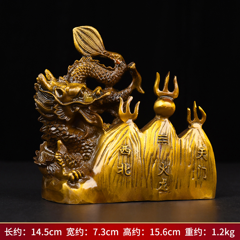 黄铜避火龙厨房火烧天门西北角乾卦P家居工艺品龙摆件