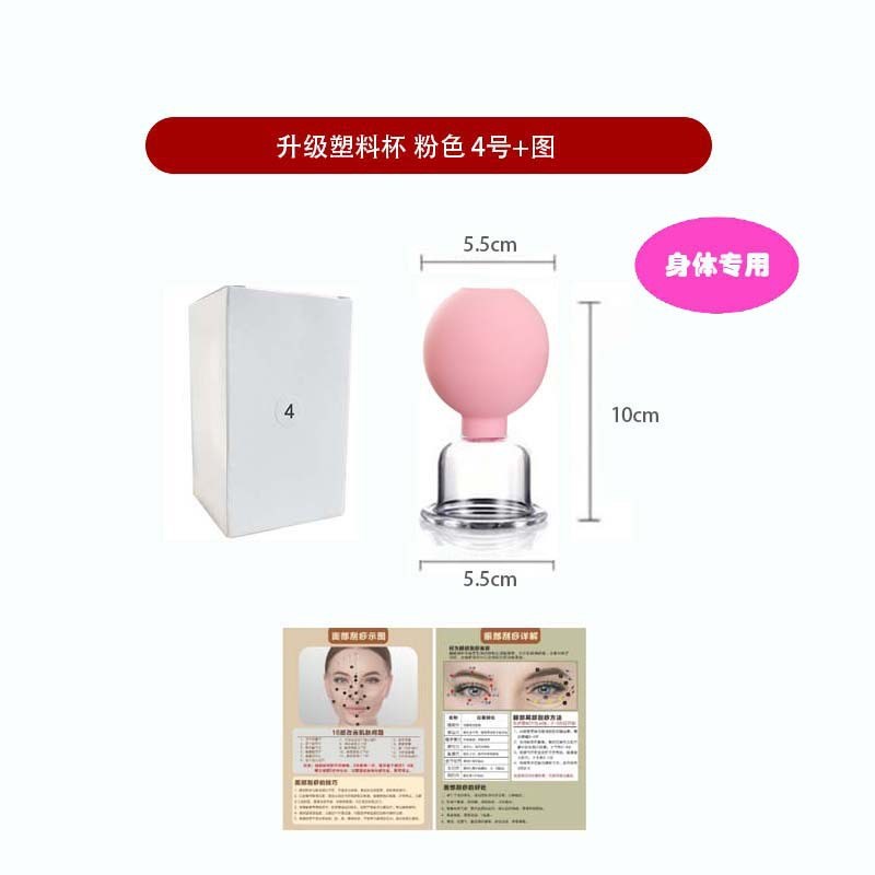 面部走罐器脸部美容走罐杯拔罐脸部提拉紧M致家用真空硅胶护理工