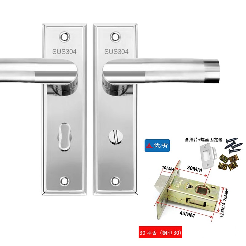 卫生间单舌304不锈钢静音v门锁铝合金门洗手间厕所浴室玻璃门把手