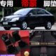 718汽车全包围脚垫 715 16款 帝豪EC709