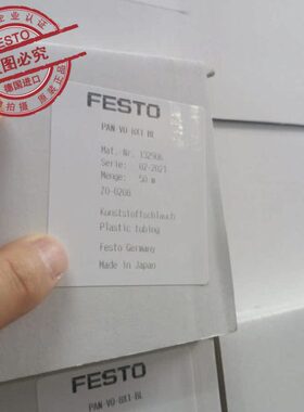 费斯托 塑料气管 PAN-V0-8X1-SW 160551 环境温度 -30 °C-90 °C