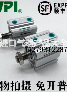 无锡WPI薄型气缸SSD/SSD-L-16-20-25-5-10-15-20-25-30-50-75-100