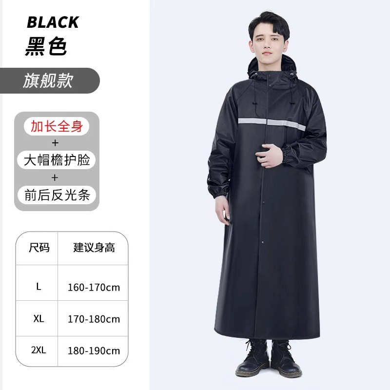 电动车雨衣长款全身防暴雨男加厚加大穿I脱方便女专用雨披双人亲