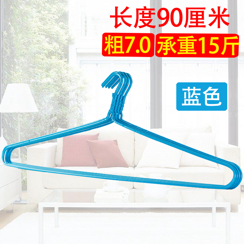 大衣架晒被子晾床单被套神器不锈钢实心加粗长超大W号浴巾衣架家