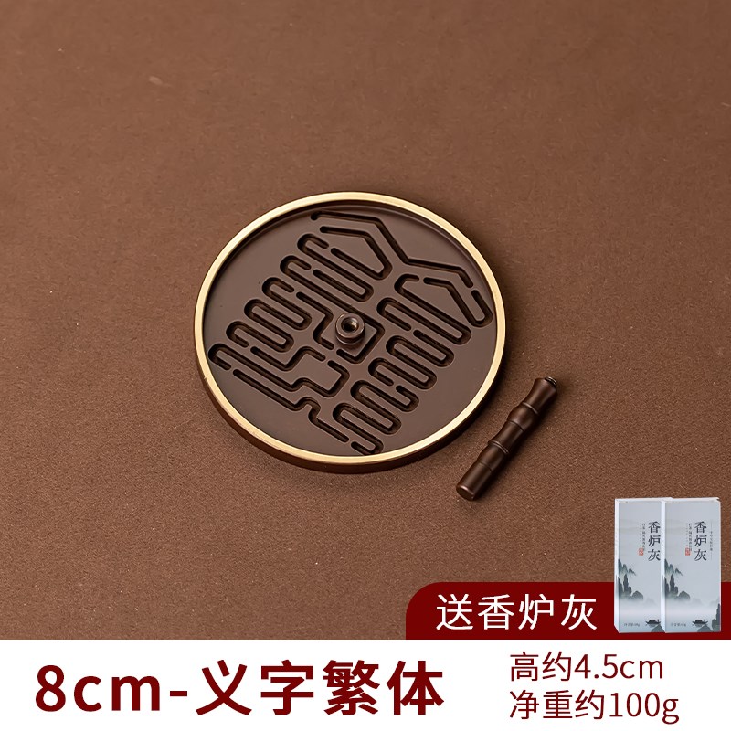 15cm大号打香篆工具模具u模型苏工铜香粉印香纂香炉熏香香道用器