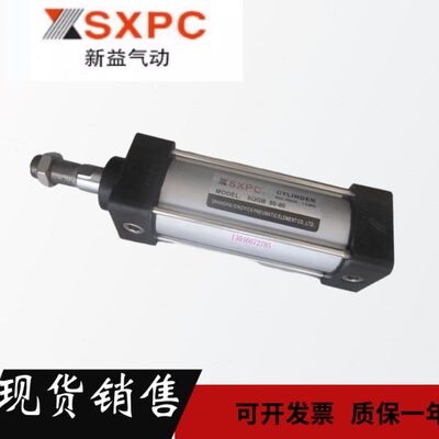 上海新益SQW气缸XQGA40/XQGB40-25-50-75-100-125-150-175-200-CA