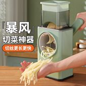 暴风切菜神器多功能土豆刨丝萝卜刮片工具家用手摇滚筒擦丝搅碎机