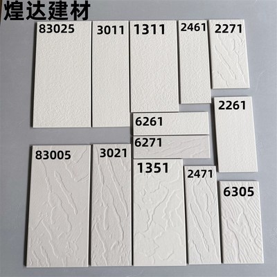 白色通体砖外墙砖麻面风沙面老式砖 8xy24 6x20 10x20 13x26线条