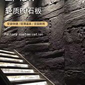轻质PU构件仿文化蘑菇流水石皮九宫格多孔空心网红背景墙隔断外墙