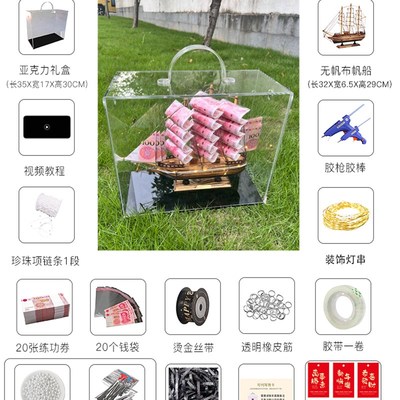 一帆风顺有钱花j礼盒帆船摆件情人节花束女爸爸实用生日礼物男生