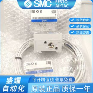 SMC高清数字位置传感器ISA3 HCN 2BL GCP M3B ISA3 FCN HCP