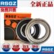 6306 6307 BAY6304 SUS 6310ZZ 6305 6309 RSGZ不锈钢轴承 6308