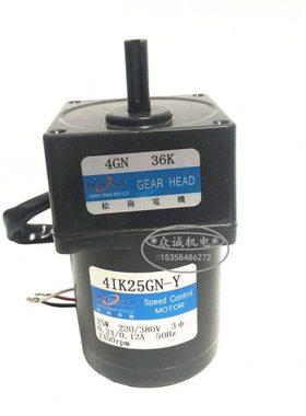 25W交流 380V 松冈传动 4IK25GN-Y 三相电机/齿轮减速电机 4GN36K