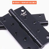 不锈钢4寸加厚木门房门活页轴承5寸黑色静音合页5