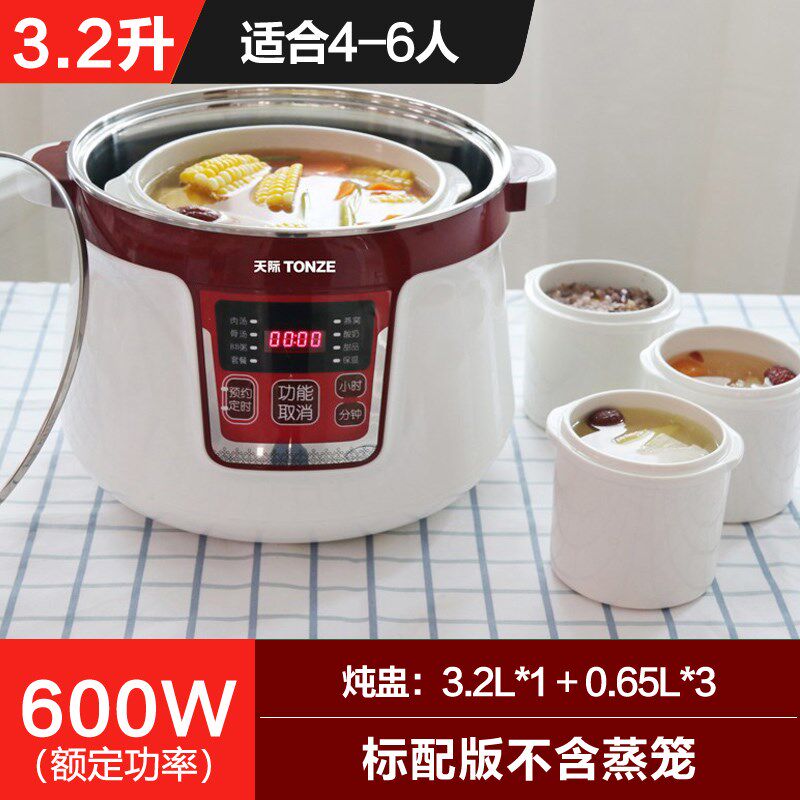 天际电炖锅隔水炖盅304不锈钢电炖锅/煲汤锅/电炖