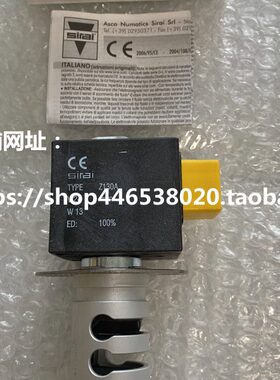 S30706-Z130A意大利SIRAI夹管阀