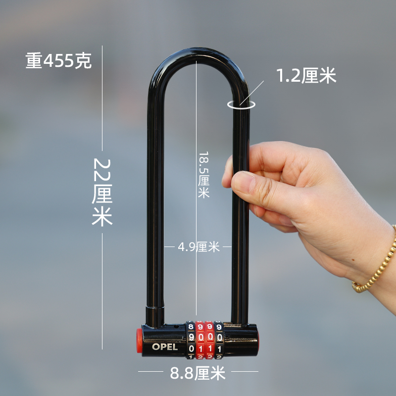 U型防盗密码锁单插锁门锁商v铺大门挂锁自行车锁D型密码锁四位密