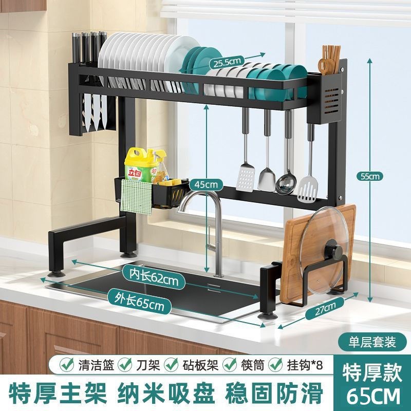 厨房水置物架g台面碗盘收纳架多功能洗碗架水池碗碟架沥水架家用