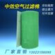 初中效绿白棉双层过滤棉 空气空调过滤棉生化棉可裁剪 绿白过滤棉