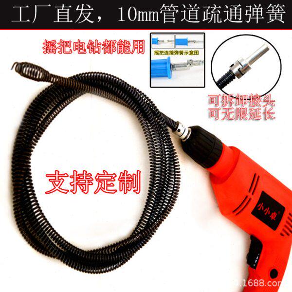 家用管道疏通器加密型12毫米易过弯软轴头簧疏通下水道工具电动