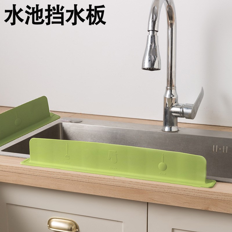 硅胶挡水板防溅水家用滑落吸盘式厨房水胶挡水条不V水池加高隔水
