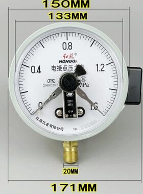 红旗YX-150电接点压力表 真空表螺纹M20*1.5  10VA  0-1.6mpa