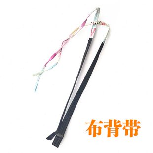 背带布带子背篓背系布背篼系系背绳子棉布背带舒适加厚型包邮优质