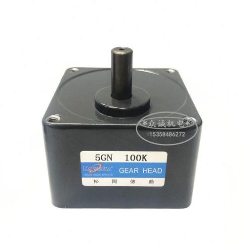 40W 电机220v 牙箱 减速机5GN-100K 5IK40GN-C单独减速机不含电机