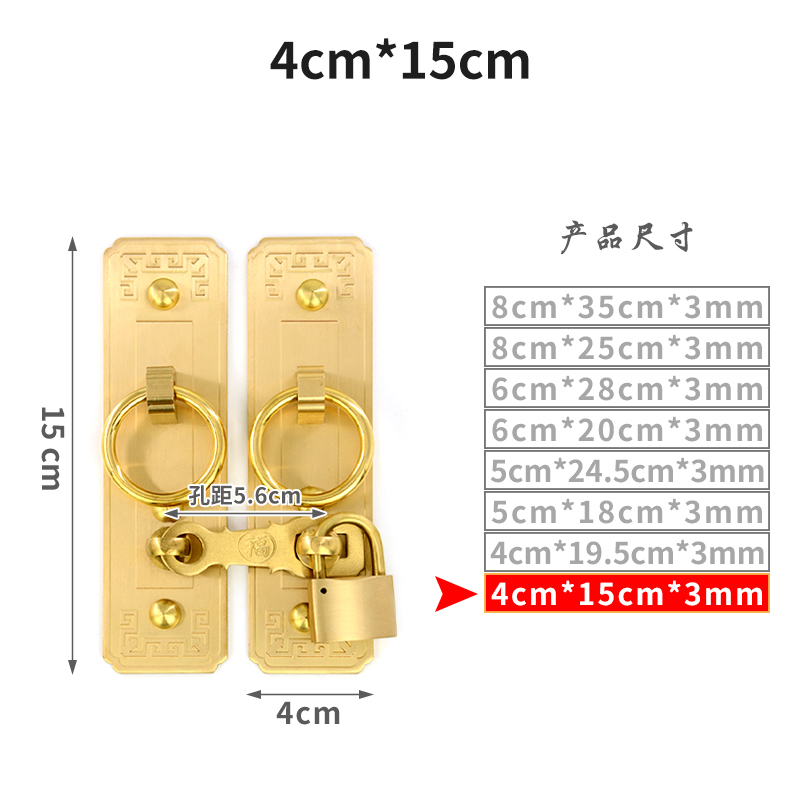 中式大门b纯铜直条拉手搭扣门扣老式木门柜门门栓仿古全铜加厚挂