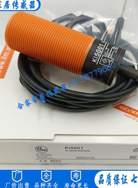 全新IFM易福门电容式接近开关KI5002 KI5001 KI5006 KI5003传感器