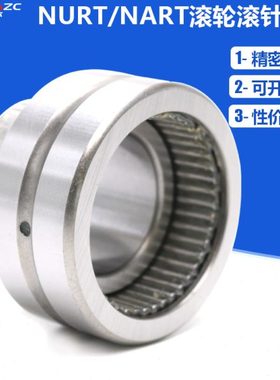 进口XUDZ满针滚针轴承NAV4004 老型号：4074104 尺寸：20*42*22