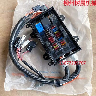 柳工装载机856 862 870 855 856H 877 862H电器集中控制盒46C9520