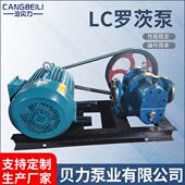 糖蜜泵压力泵 0.6罗茨泵高粘度转子泵 LC38 电动沥青泵机油泵 包邮