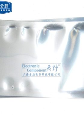 防静电袋7CMX11CM 70x10MM 7*11CM真空袋 屏蔽袋7x11（100个）