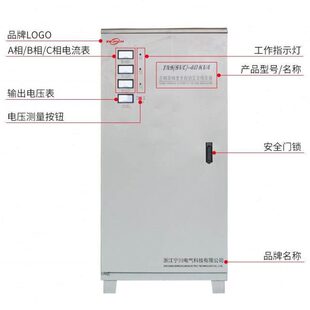 宁川三相工业稳压器60KW60000W30KW50KW80KW100KW120KW稳压380V