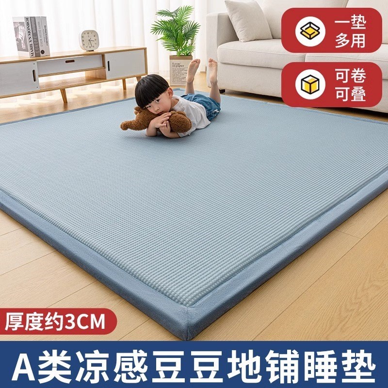 冰豆豆床垫凉席垫被褥子家用卧室记忆棉垫K子海绵床褥垫铺底厚软