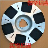 伽华地坪打磨机铝盘石材晶面机器配件大理石翻新机器底盘18寸粘盘