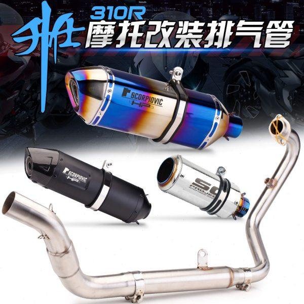 适用升仕摩托310T1 T2 310R1 R2 310 X1全段触媒回压鼓排气管改装