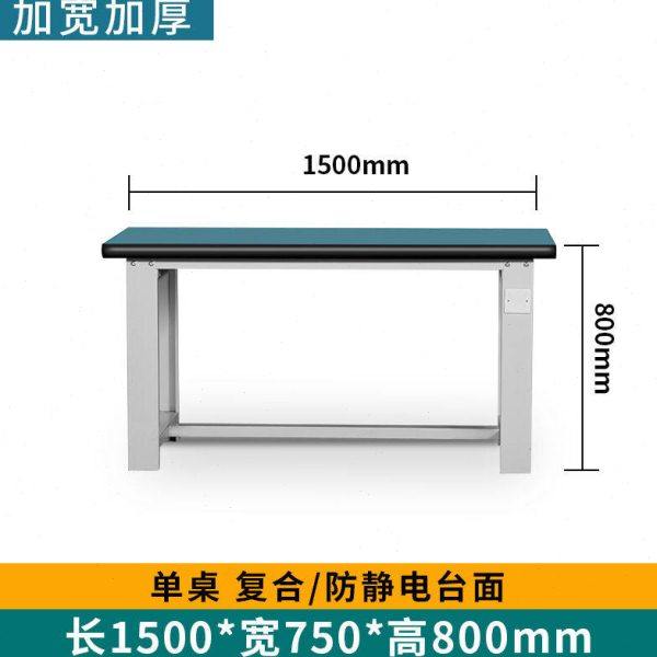 鑫伟傲重型防静电工作台钳工操作台实验桌工厂车间流水线多功能维,商业/办公家具,线棒货架/工作台,淘宝优惠券,粉丝福利购,淘宝优惠卷