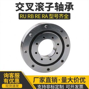 2012 1008 2512 3515 8022 交叉滚子回转支承支撑轴承XRU 5515