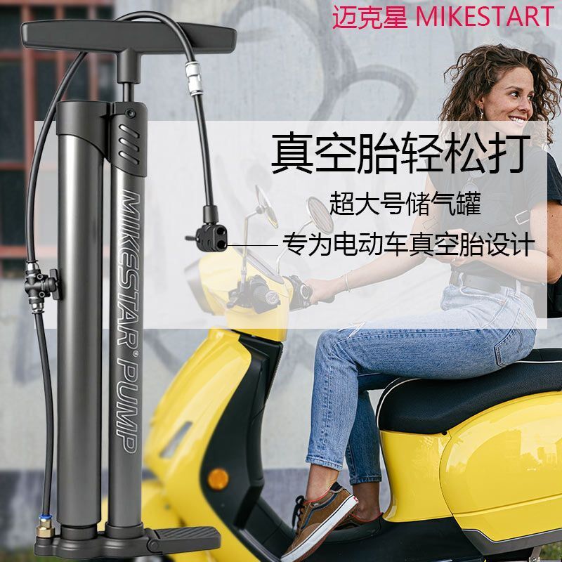 [爆充真空胎打气筒自行车家用通用汽车摩托电瓶电动车真空胎气筒