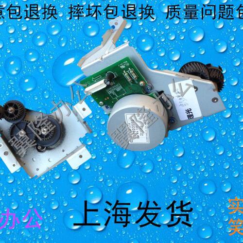 包邮理光mp 4000 4001 5000 5001 4002 5002 定影驱动电机齿轮组