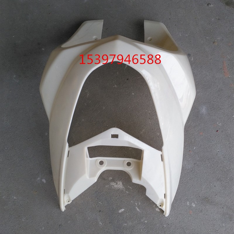 适用双诚迅鹰电动车摩托车配件塑件外壳小鸟绿佳洪都 新日比德文